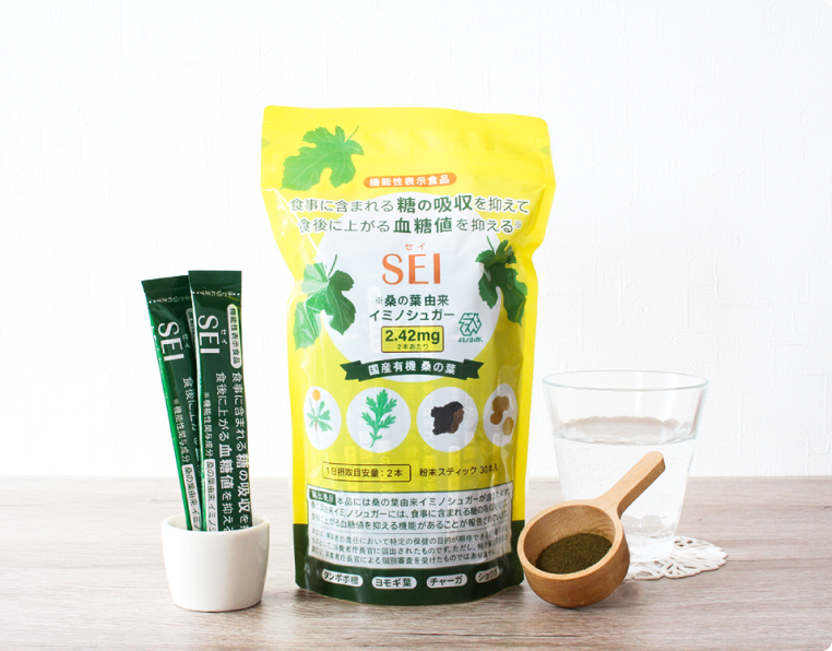 機能性表示食品  SEI（届出番号I943）