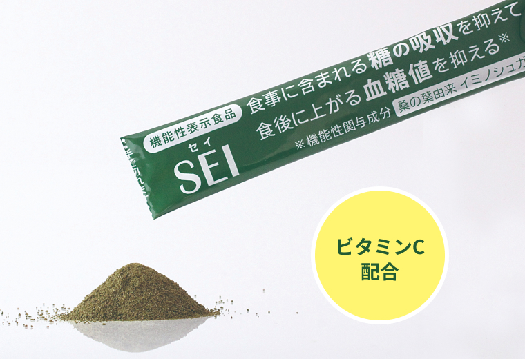 ビタミンCを1本当たり120mg配合