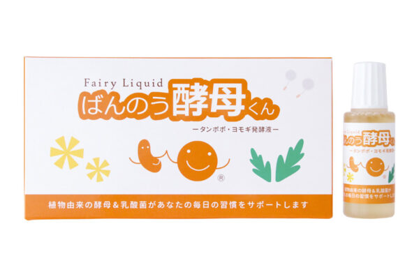 製品一覧｜アーデンモアの取り扱い商品一覧